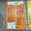 애플김밥산본점 이미지