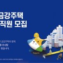 금강엔지니어링 - 보성군 우산길 2 | 금강엔지니어링
