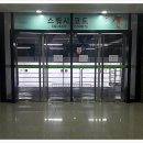 열우물경기장 이미지