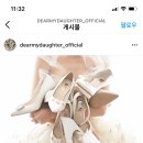 디어마이도터