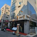 인생극장쪽갈비장기 | 김포 술집 분위기 안주 다 잡은 맛집 한잔의술
