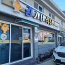 구산비치모텔 | 221231~230101 / 새해일출여행 / 강원도 울진 축산항X구산항X후포항