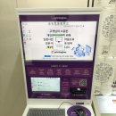 CU 은평연신내점 이미지