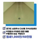 현대스타부동산공인중개사사무소 이미지