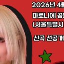 모네뮤직