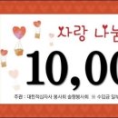 솔향호프 네이버블로그