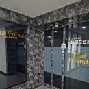 타이프렌즈 | 운정에서 오랜시간 사랑받는 타이프렌즈에서 90분 관리