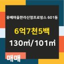 한라부동산공인중개사사무소 이미지