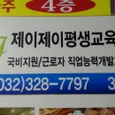 제이제이댄스 이미지