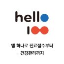 삼성손앤박이비인후과의원 이미지