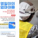 영일가구