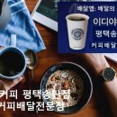 국민은행(송탄점) 이미지