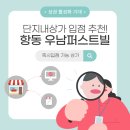 우남퍼스트빌더센트럴 이미지