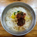 대저촌국수 이미지
