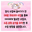 대전다문화아동센터 도서관 이미지
