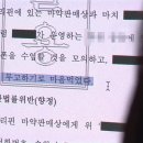 [단독] “생사람 잡아 구속 기소”…‘허위 제보’ 뒤엔 국정원 이미지