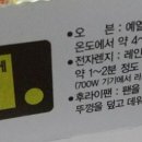 족발형제 이미지