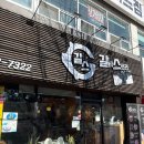 갈비스토리 이미지