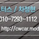 신영 모터스 이미지