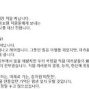 국정원장 이임한 박지원 "밖에서 국정원 대변인 되겠다" 이미지