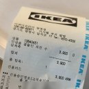 삼계푸드 | 이케아 광명점 레스토랑 푸드코드 식당 평일 시즈널 메뉴 삼계죽 후기 및 가격