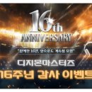 ㈜지구환경서비스 이미지