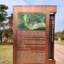 세종대왕 영릉 재실