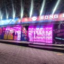 봉봉스테이션 강릉점 이미지