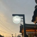 게스트하우스도담민박 | [경주/황리단길] 고즈넉한 한옥을 담아낸 한옥 스테이'나들한옥' 후기(위치/예약/조식/누리 객실)