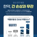 대한보구한의원 이미지