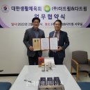 더드림다드림