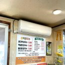 옛날시골보리밥집 이미지