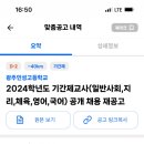 광주인성고등학교 이미지