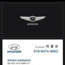 현대제일카 이미지