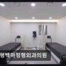 산곡정형외과의원 네이버블로그