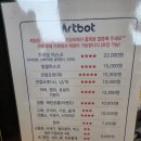 오대호 | [충주 여행] 충주 일주일살기 10편 - 오대호아트팩토리