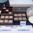 마이리