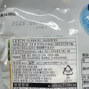 시오레