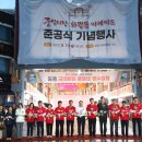 대전광역시동구보건소 이미지