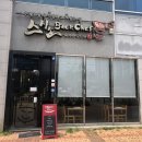 스시노백쉐프익산모현3호점 이미지