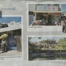 칠보장여인숙 이미지