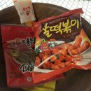 딱 | 송탄 술집 동킹노래타운 송탄점, 분위기 좋고 놀기 딱 좋았던 후기