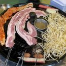 대박집솥뚜껑삼겹살 이미지