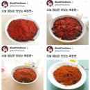 오늘 점심은 맛있는 짜장면 근황 이미지