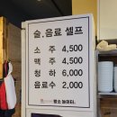 황소놀이터한우전문점 이미지