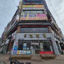 투썸플레이스 시청점 | 경기 오산 투썸플레이스 오산시청점