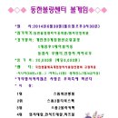 동한볼링센터 이미지