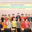 학력인정 문해교실 초등 1단계 이미지