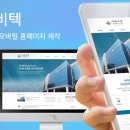 (주)유비텍