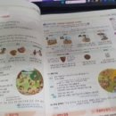 한국사능력시험(기본) 이미지